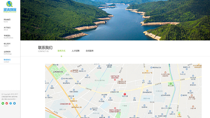 圣清環保攜手昆明奧遠科技，打造專業網站與新媒體解決方案