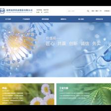 昆明奧遠科技 專業(yè)網(wǎng)站建設(shè)與新媒體運營服務(wù)商