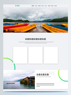 云南網(wǎng)頁與網(wǎng)站設(shè)計 素材模板下載指南