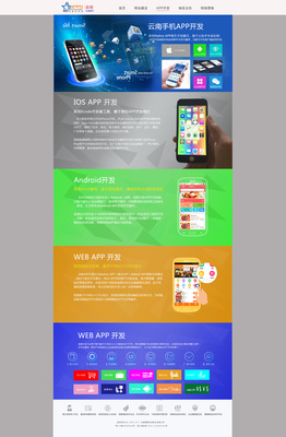 臨摹天度網頁設計 探索云南網頁和網站設計的獨特魅力