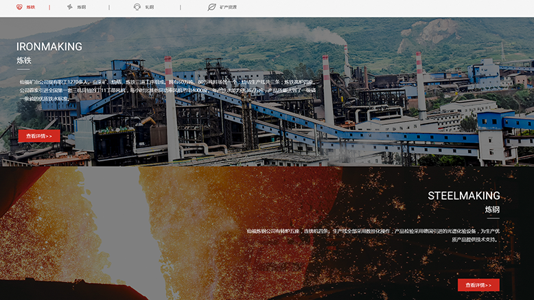 昆明奧遠科技 一站式數字化解決方案，助力云南企業騰飛