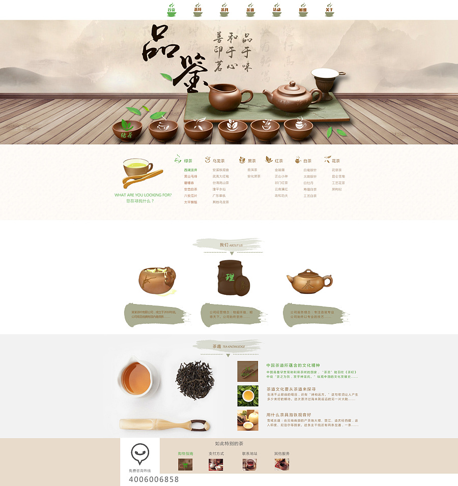 藍(lán)蕁原創(chuàng)設(shè)計(jì) 塑造云南企業(yè)官網(wǎng)的數(shù)字名片